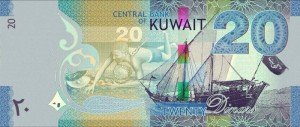 english-kuwait-bill-20-kd