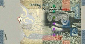 english-kuwait-bill-one-kd