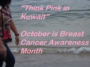 Kuwait considers October as Breast Cancer Awareness Month.
