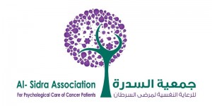 Al Sidra Association for the Psychological care of cancer patients.