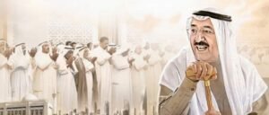 May God have mercy on the compassionate father of Kuwait